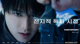 Poster lee minho Omniscient Reader.(Foto: instagram/@actorleeminho)