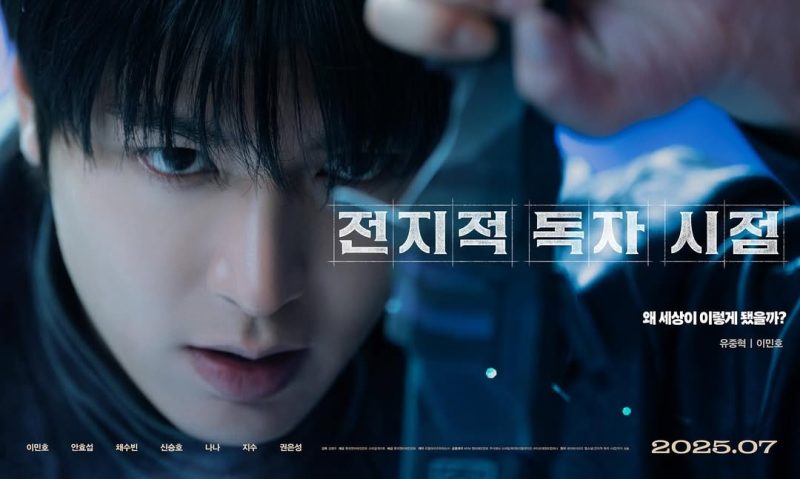 Poster lee minho Omniscient Reader.(Foto: instagram/@actorleeminho)