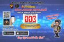 Super App Polri Resmi Hadir, Waka Polres Melawi Ajak Masyarakat Manfaatkan Layanan Digital